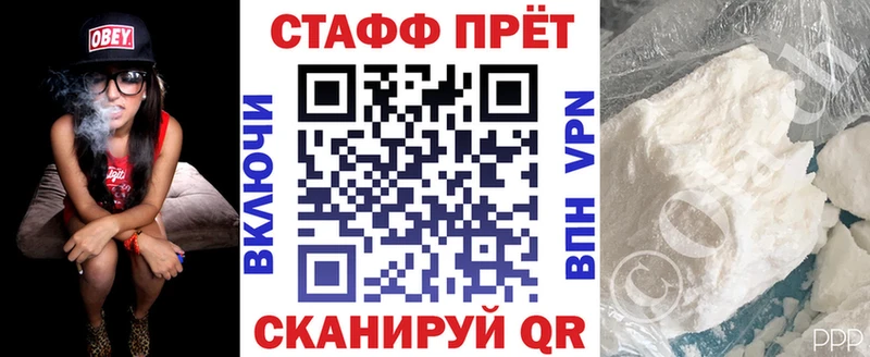Купить закладку ГАШИШ Канабис СОЛЬ Меф Пудож