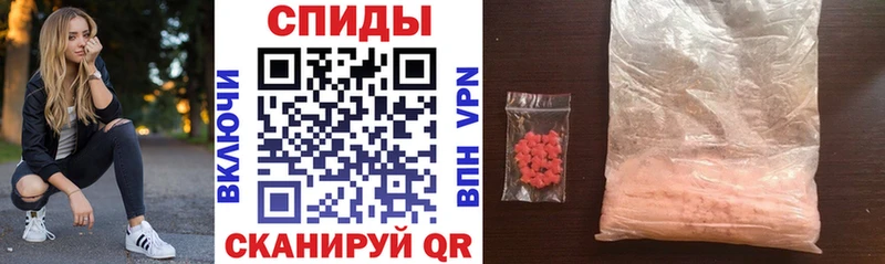 Амфетамин VHQ  Купить закладки  Пудож 
