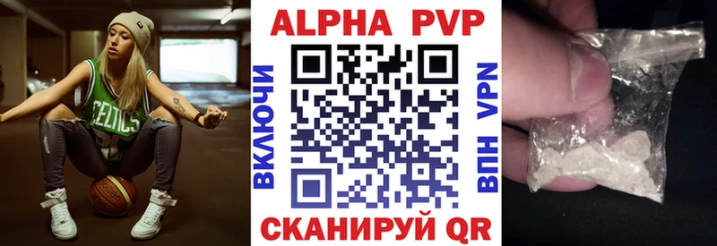 А ПВП кристаллы Пудож
