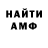 Амфетамин Розовый Karen Moriarty