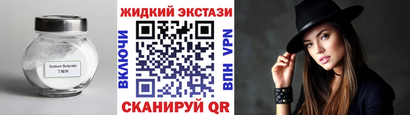 БУТИРАТ BDO  Купить где  Пудож 