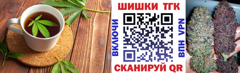 Купить где  Пудож  Печенье с ТГК конопля 