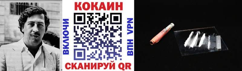 Cocaine Перу  Купить где  Пудож 