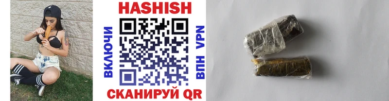 ГАШИШ Cannabis  Купить закладки  Пудож 