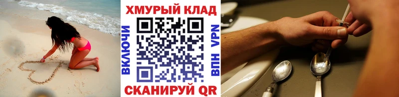 ГЕРОИН Афган Купить закладки Пудож