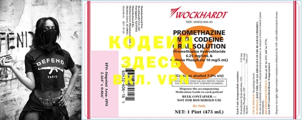 COCAINE Алексеевка