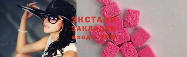 COCAINE Алексеевка