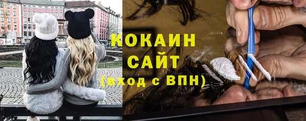 COCAINE Алексеевка