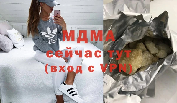 COCAINE Алексеевка
