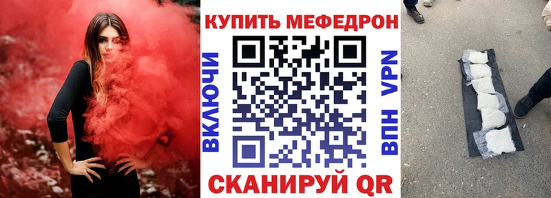 Мефедрон 4 MMC  Пудож 