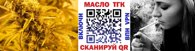 Купить закладки  Пудож  ТГК вейп с тгк 